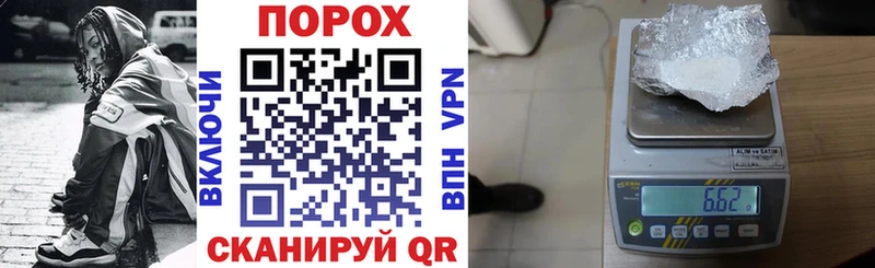Amphetamine Розовый  Хилок 