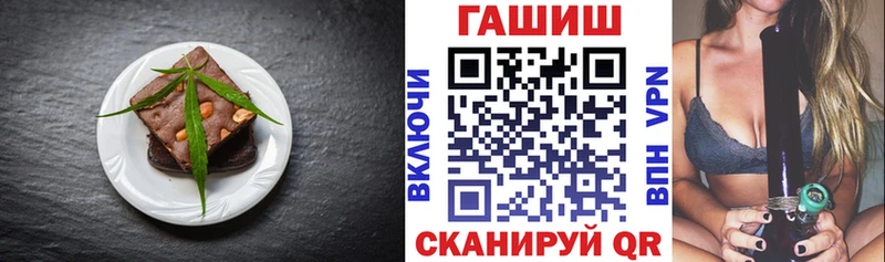 Печенье с ТГК марихуана закладка Хилок