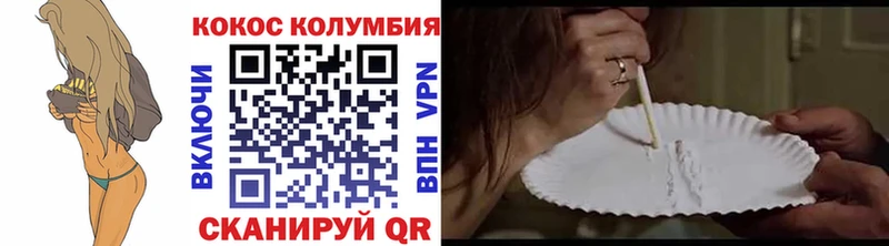 Кокаин 99%  Хилок 