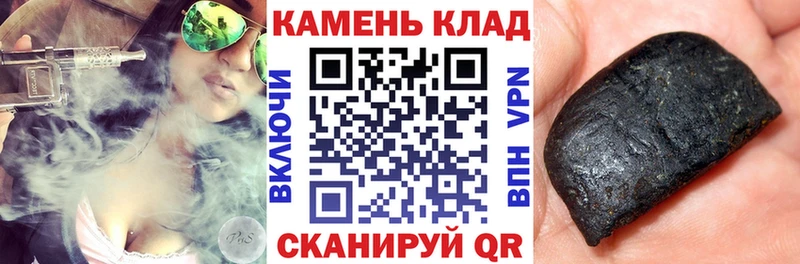 ссылка на мегу ССЫЛКА  Хилок  ГАШИШ hashish 