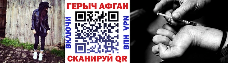 где купить наркоту  Хилок  ГЕРОИН гречка 
