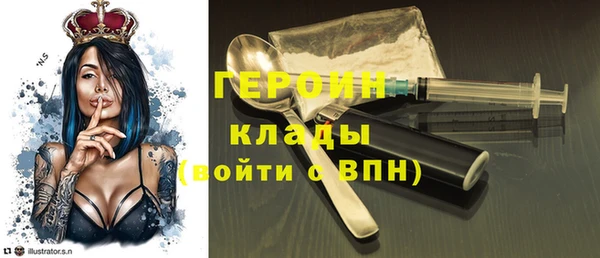 амф Абинск