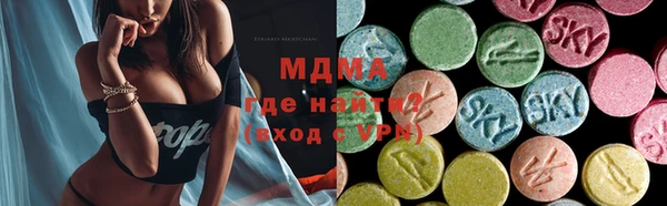 гашик Абаза