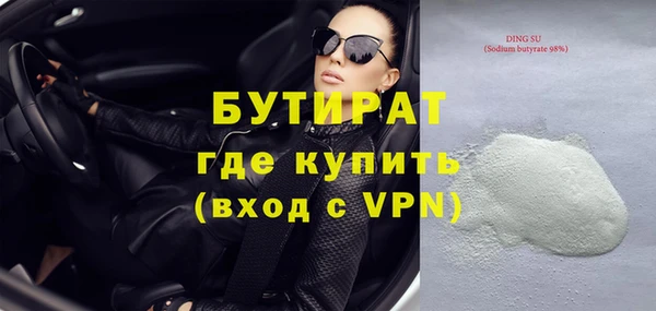 амф Абинск