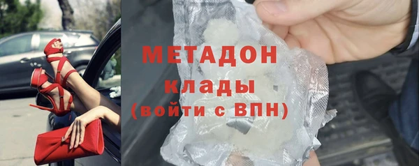 каннабис Абдулино