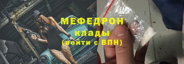 амф Абинск