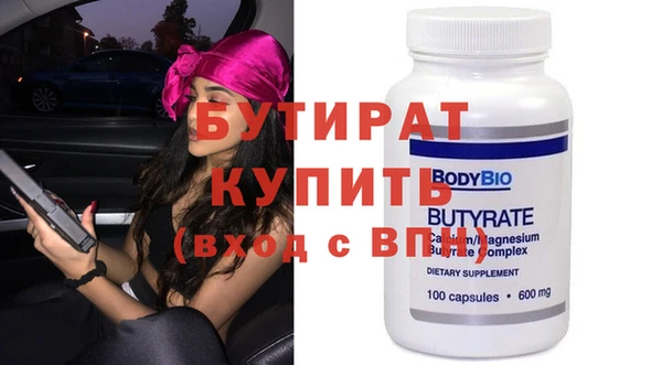 амф Абинск