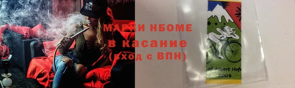 гашик Абаза