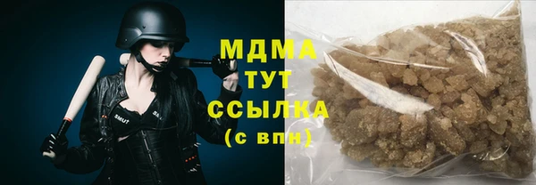 каннабис Абдулино