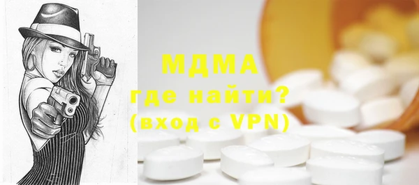 амф Абинск