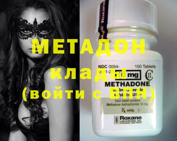 каннабис Абдулино