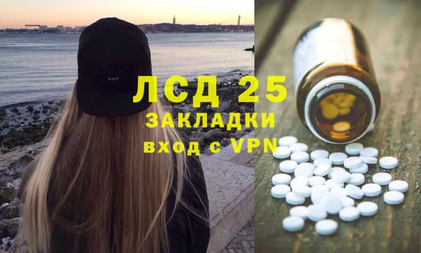 амф Абинск