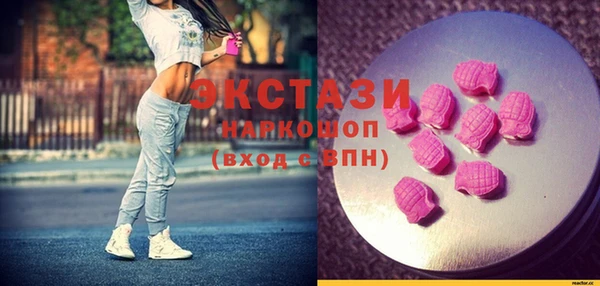 гашик Абаза