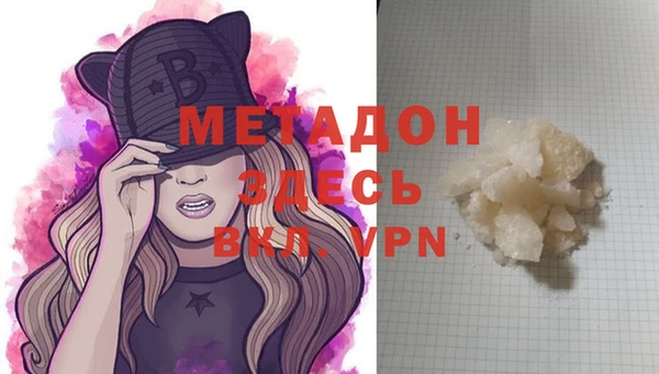 каннабис Абдулино