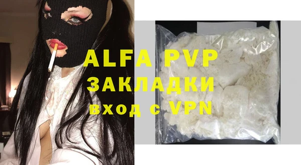 амф Абинск