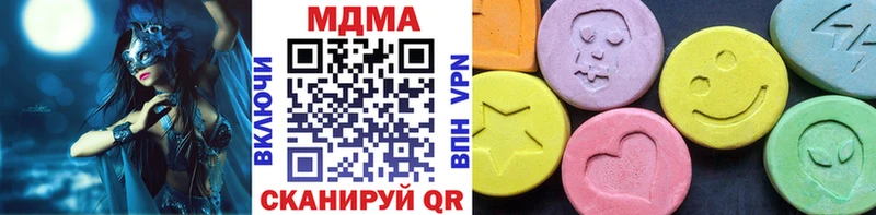 MDMA VHQ  купить наркоту  Хилок 