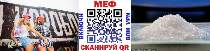 Меф mephedrone где продают Хилок