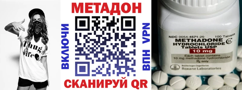 цена наркотик  Хилок  МЕТАДОН мёд 