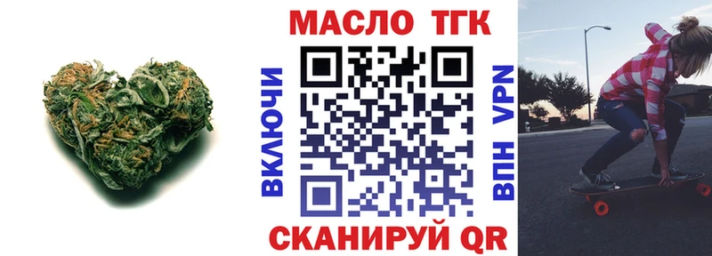 ТГК Wax  Хилок 