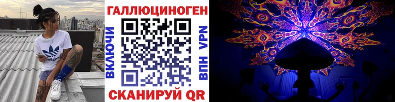 Галлюциногенные грибы мухоморы  Хилок 